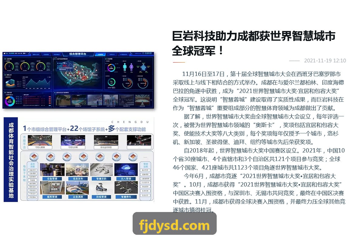 MK体育 · 智能运动 · 专业赛事平台移动端数字化运营实时分析